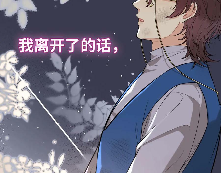第524话 追杀！难逃一劫113