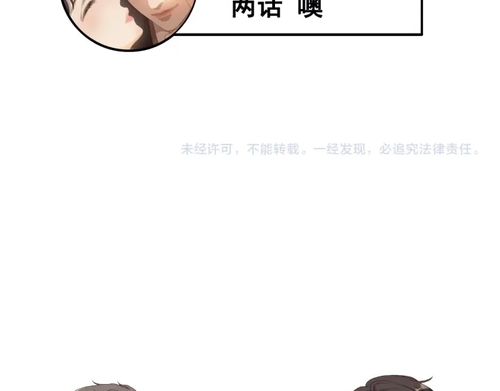第339话 墨梓忻的抉择96