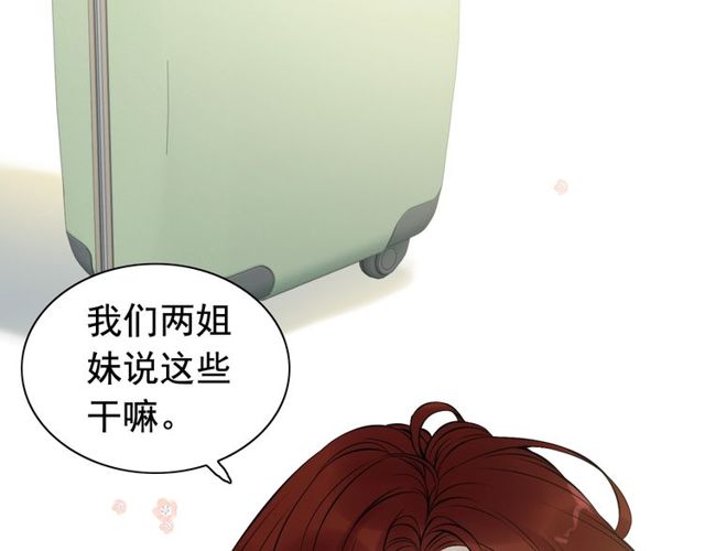 第189话 短暂的离别41