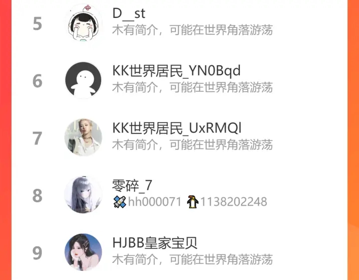 第378话 心在一起98