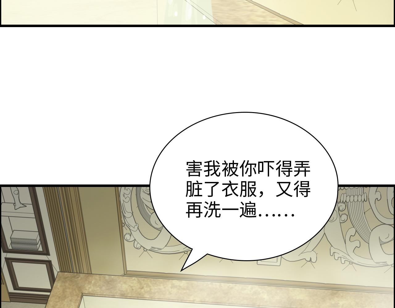 第437话 今晚的我活力充沛4