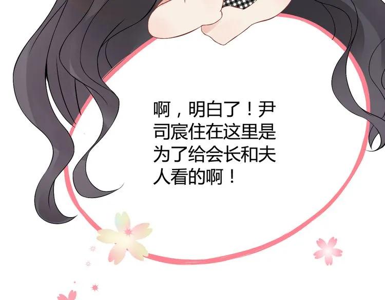 第60话 简直就是恶魔！8