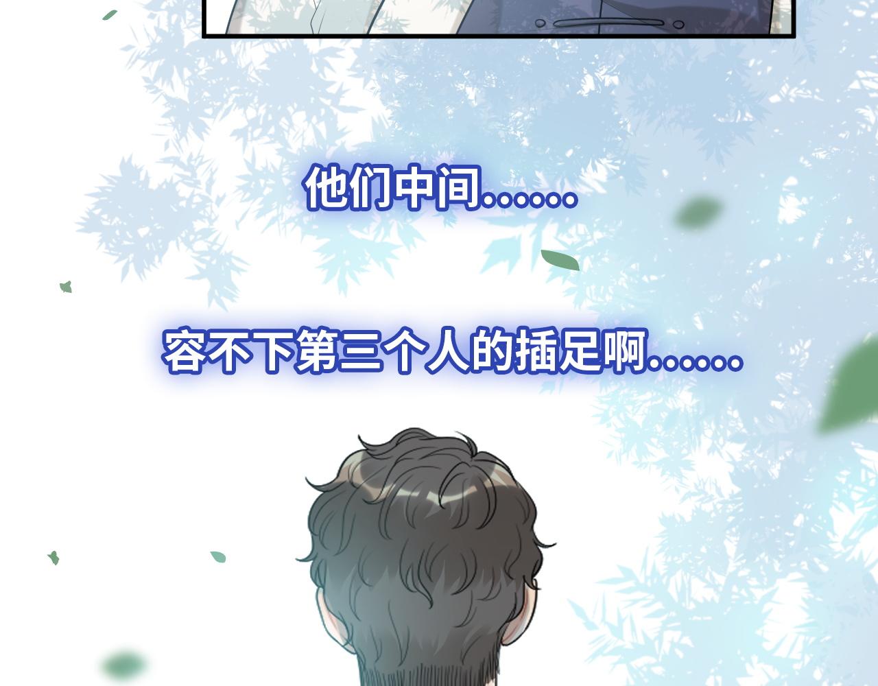 第494话 有了妈妈忘了爹7