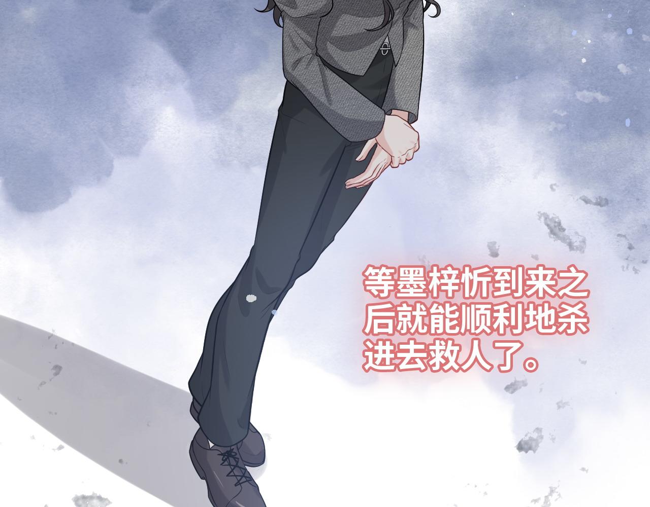 第462话 将计就计等待援军24
