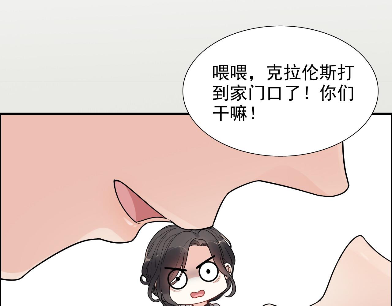 第401话 顾兮兮，回来了112
