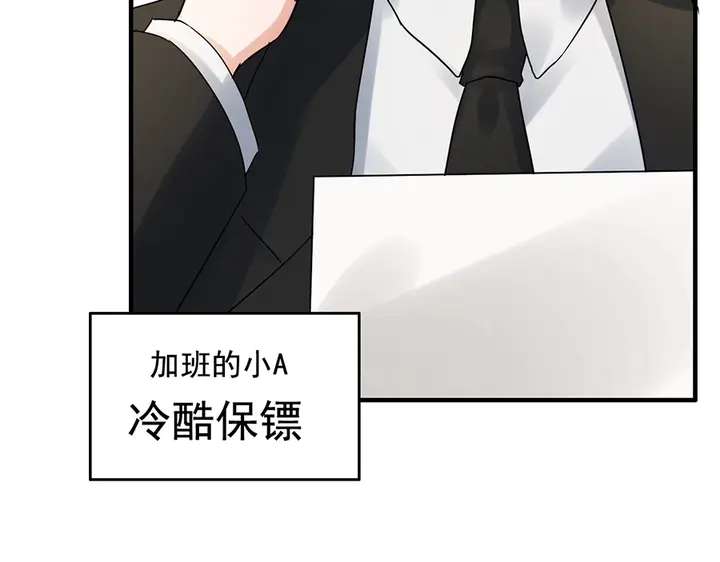 第256话 夫妻团聚的时间62