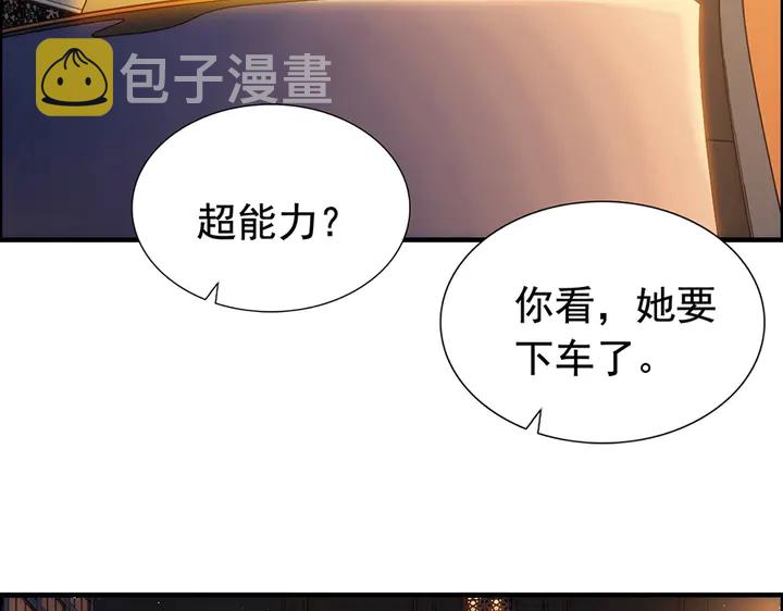 第255话 一切都在掌握中15