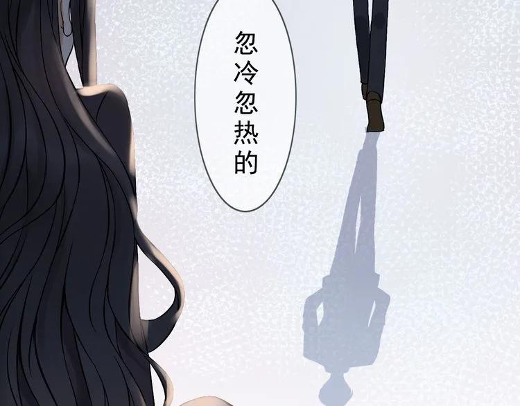 第77话 做好你分内的事！87