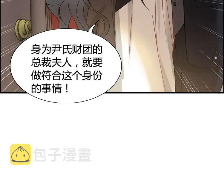 第77话 做好你分内的事！73