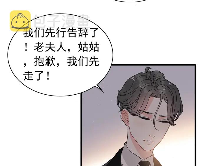 第279话 表哥何时放下执念74