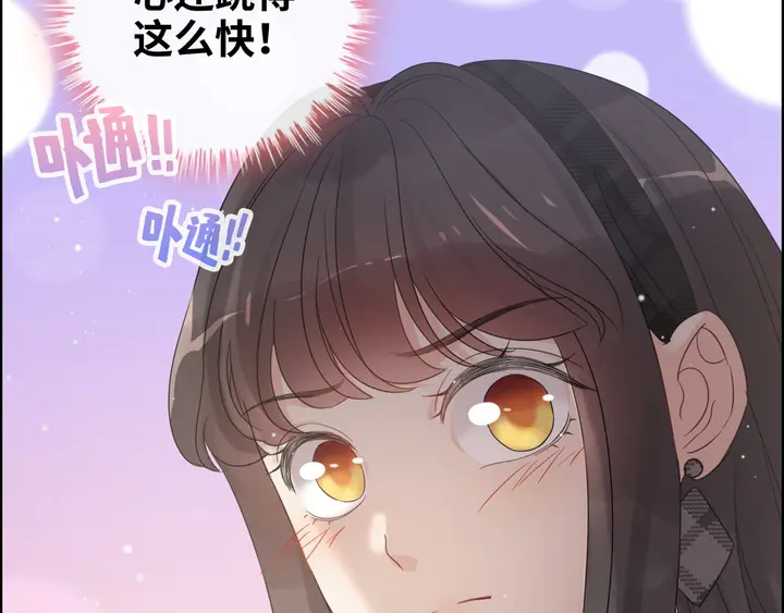第306话 夫妻三年后相聚！65