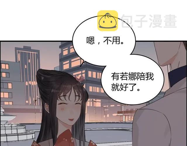 第159话 我一直都信任你61