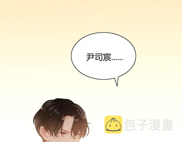 第92话 夫人今晚可真美…3