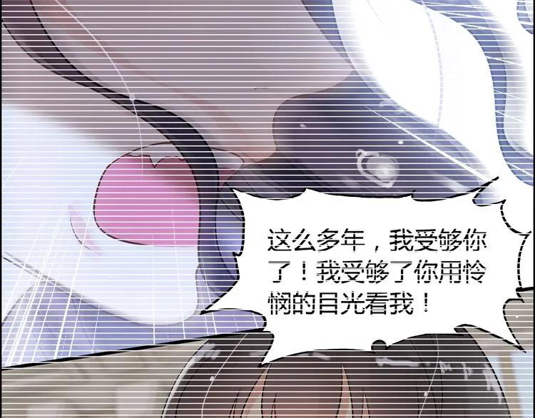 第63话 她竟得了这么重的病！35