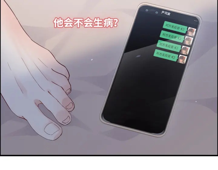 第378话 心在一起16
