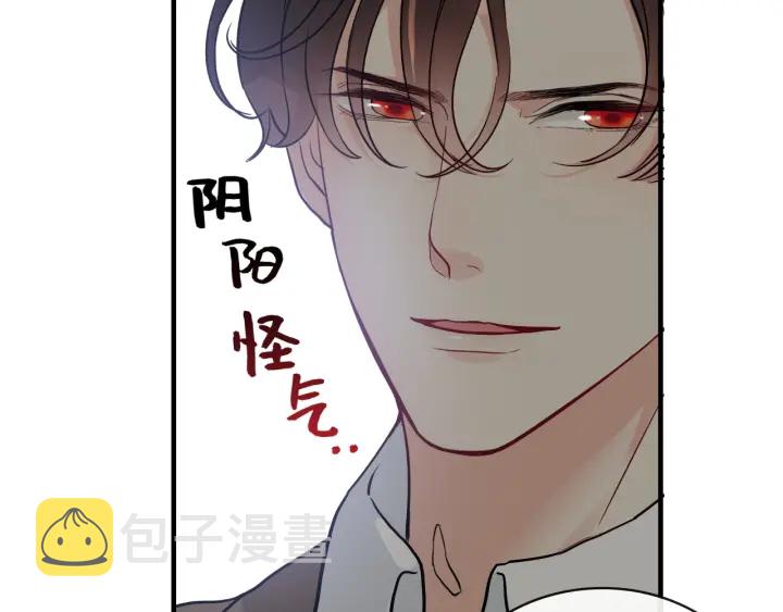 第369话 放肆的宠爱87