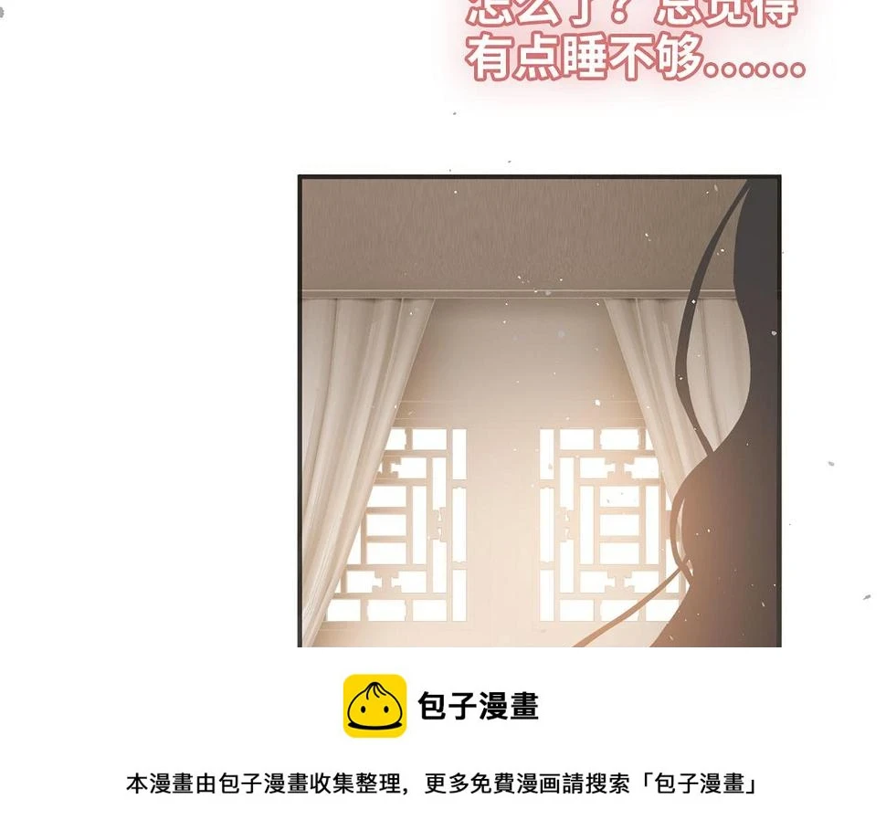 第516话 追妻倒计时99