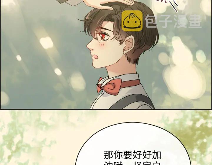 第353话 交代与道别28