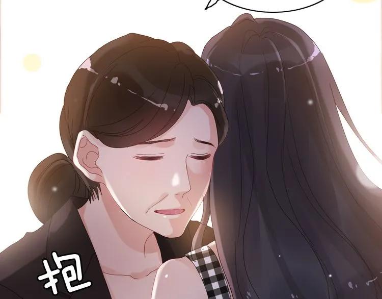 第55话 我…喜欢他27