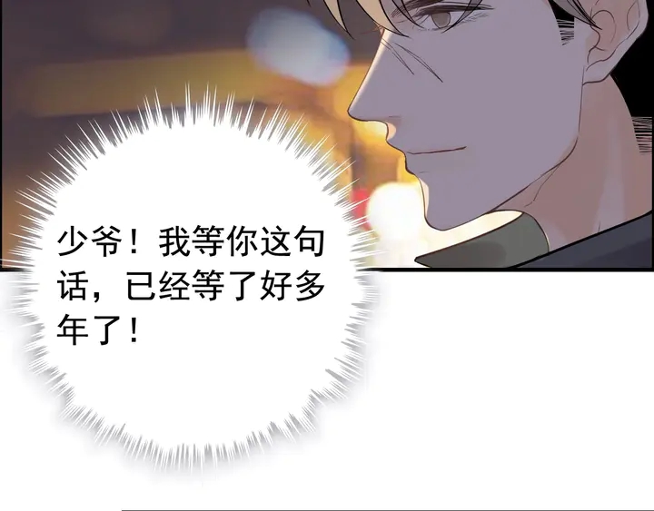 第264话 新人物登场76