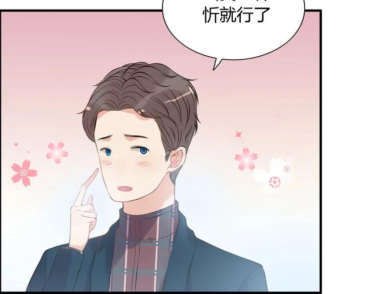 第99话 这个承诺终生有效86