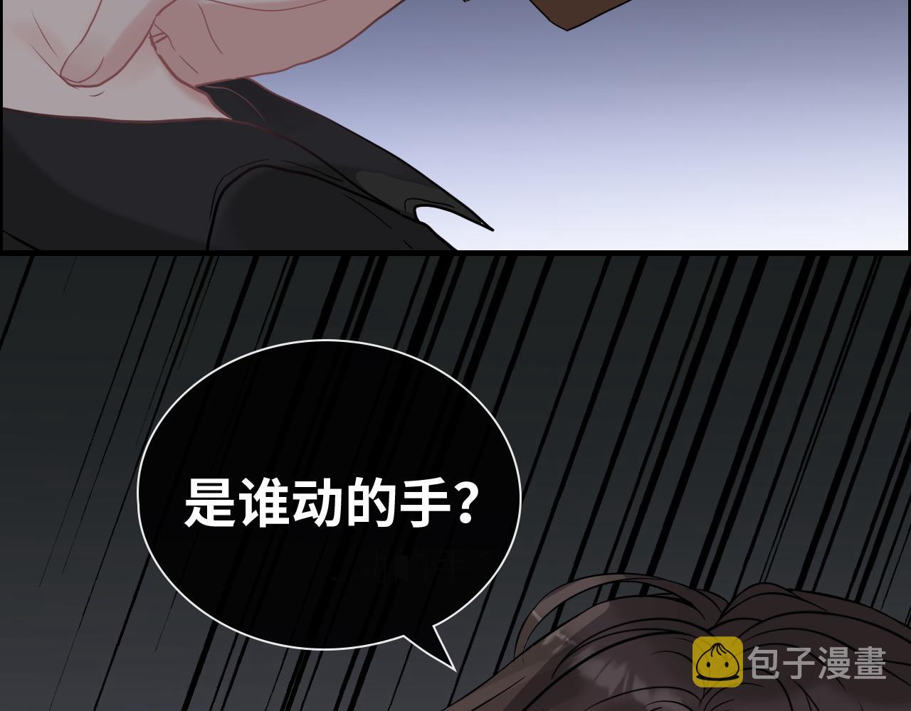 第405话 搜寻平山次郎16