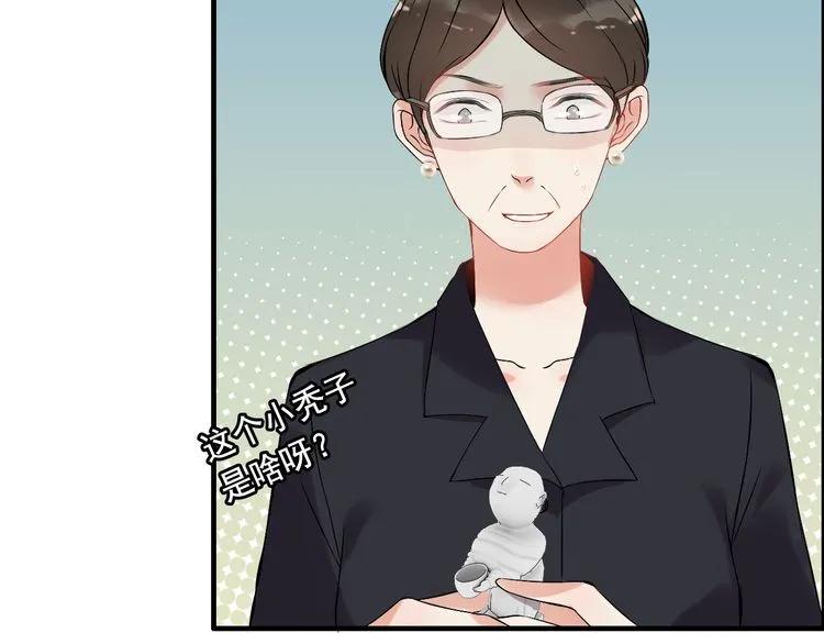 第100话 闺蜜绑架了妈妈？！9