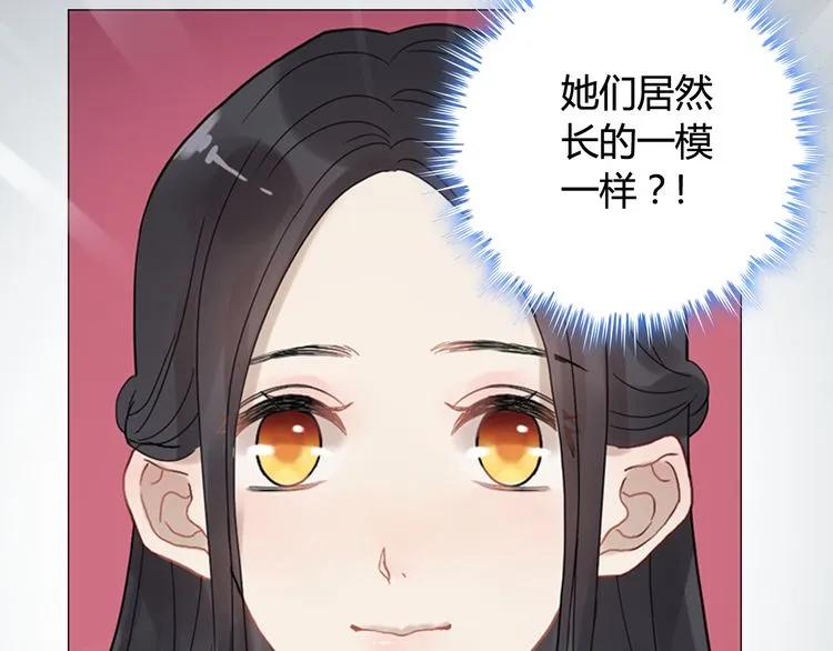 第72话 他在外面真的有女人！93
