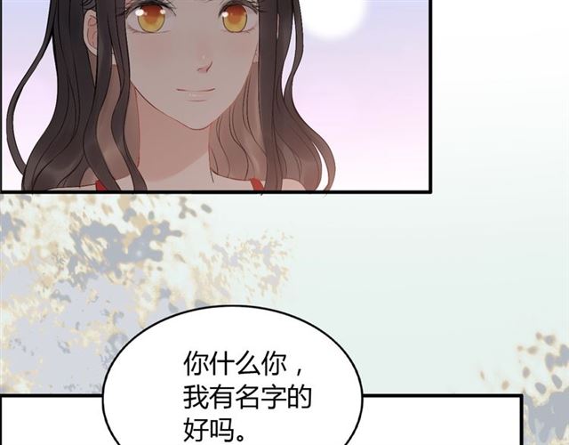 第199话 原配打脸小三！78