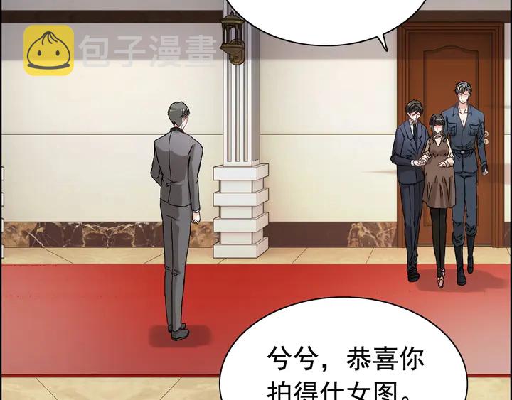 第271话 别逼我打女人59
