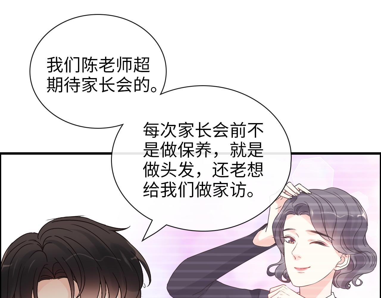 第414话 尹家大少奶奶13