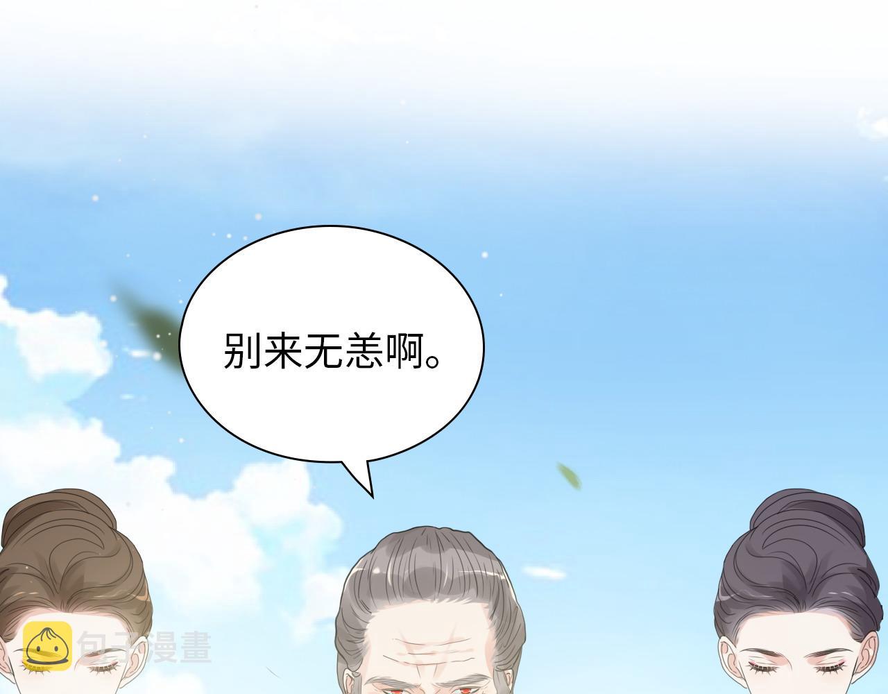 第440话 前往Y国53