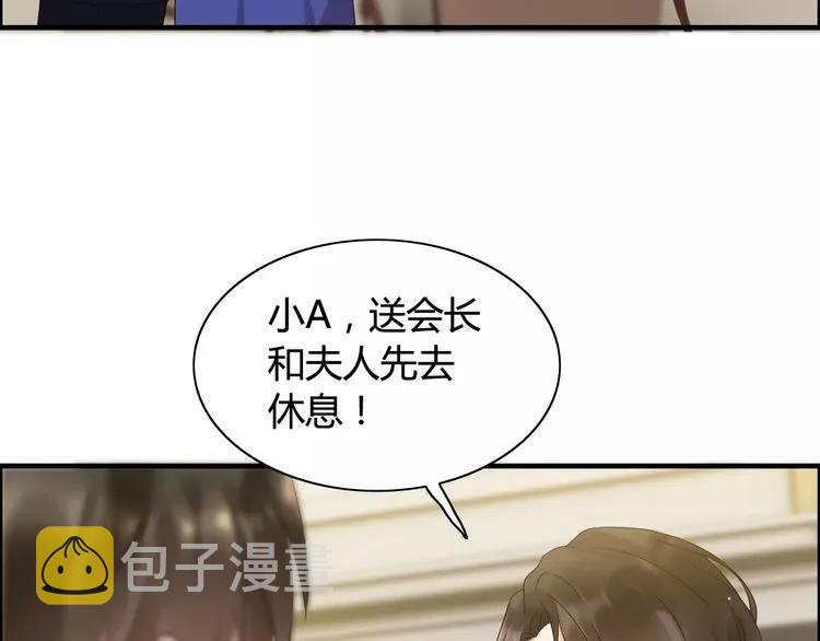 第43话 我不过是“礼物”？8