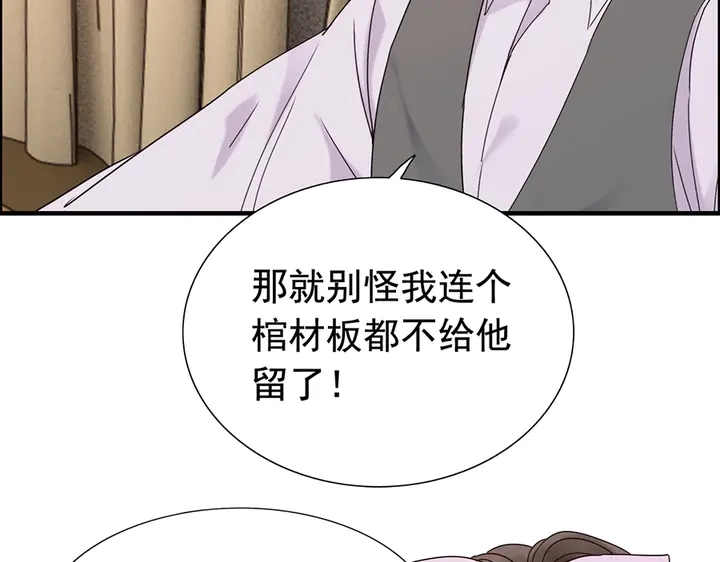 第255话 一切都在掌握中47