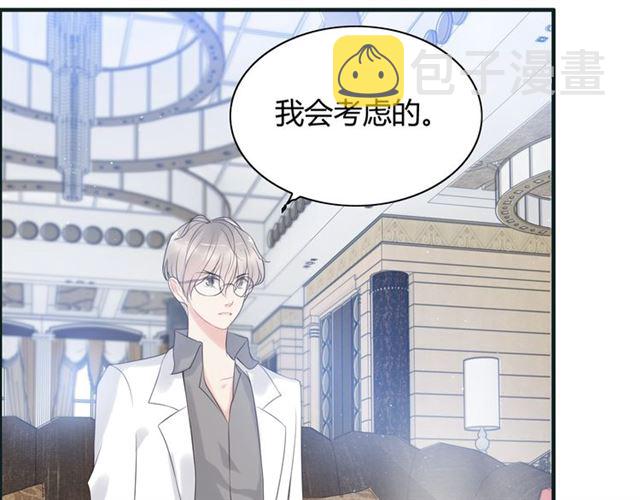 第213话 他的女人果然不一般86