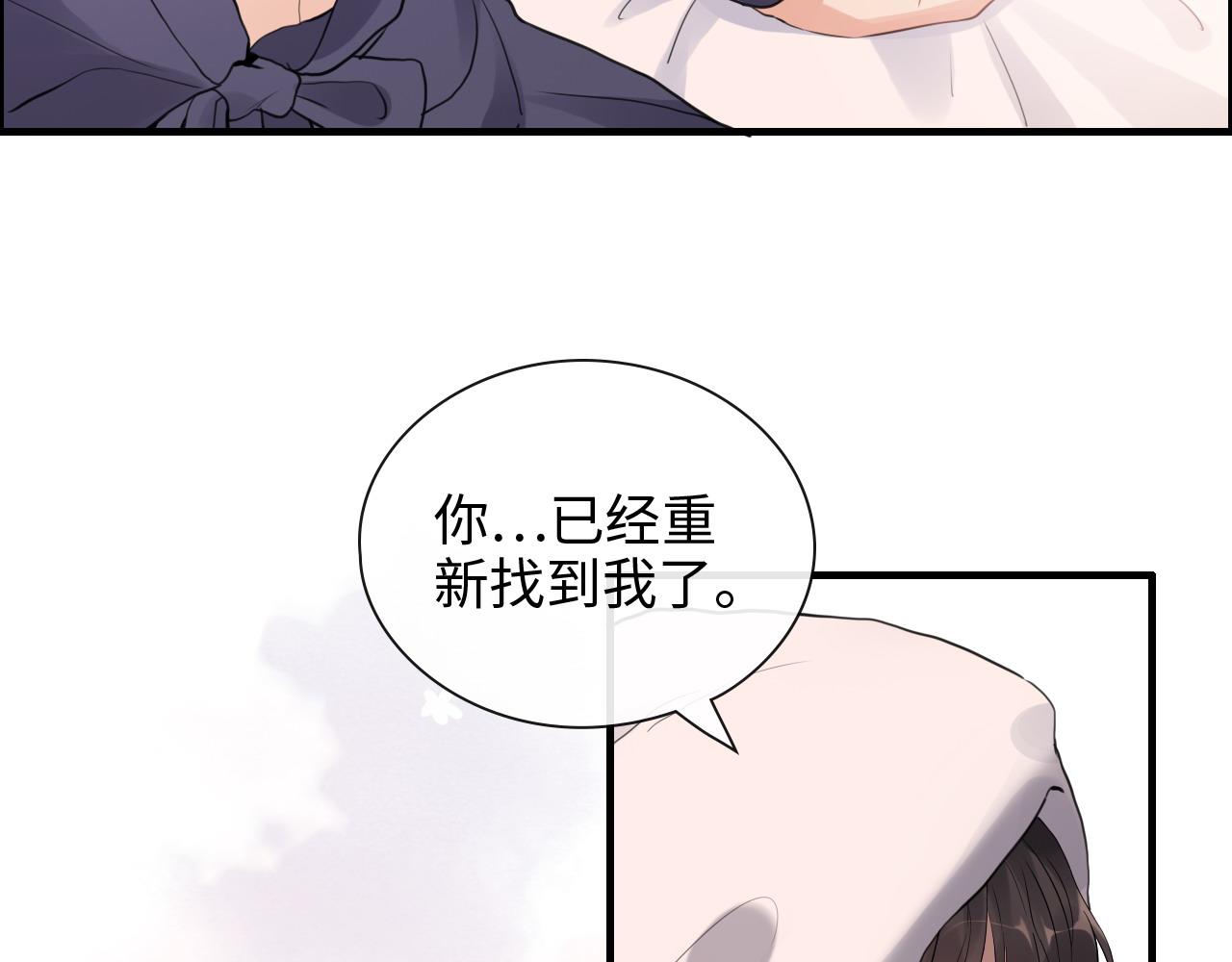 第394话 这次，不准拒绝了81