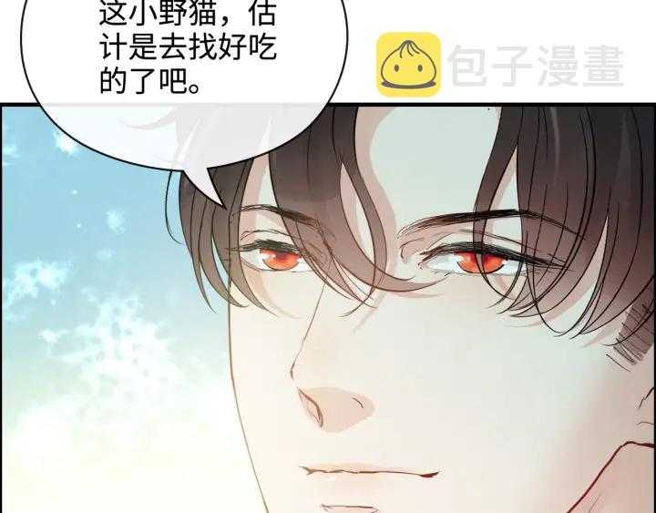 第351话 尹司宸的父亲？10