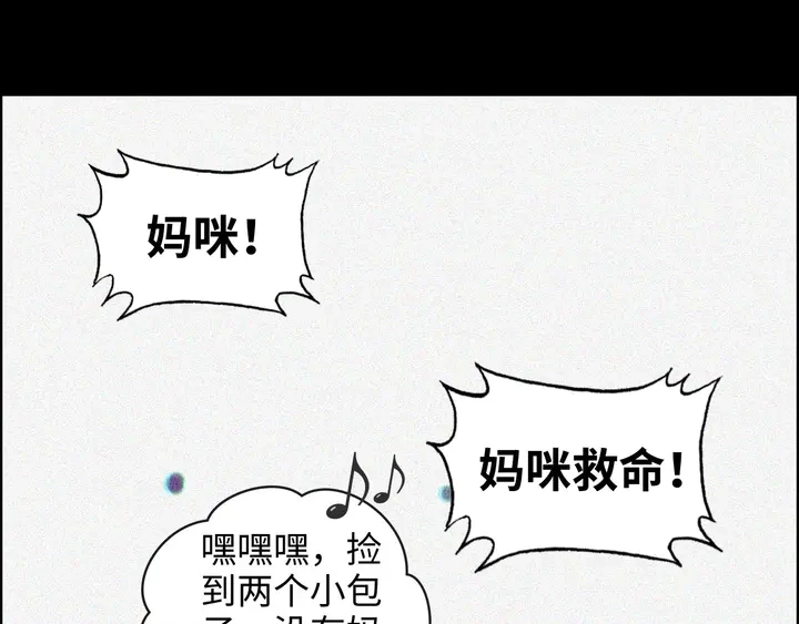 第307话 我就是你们的妈咪！94