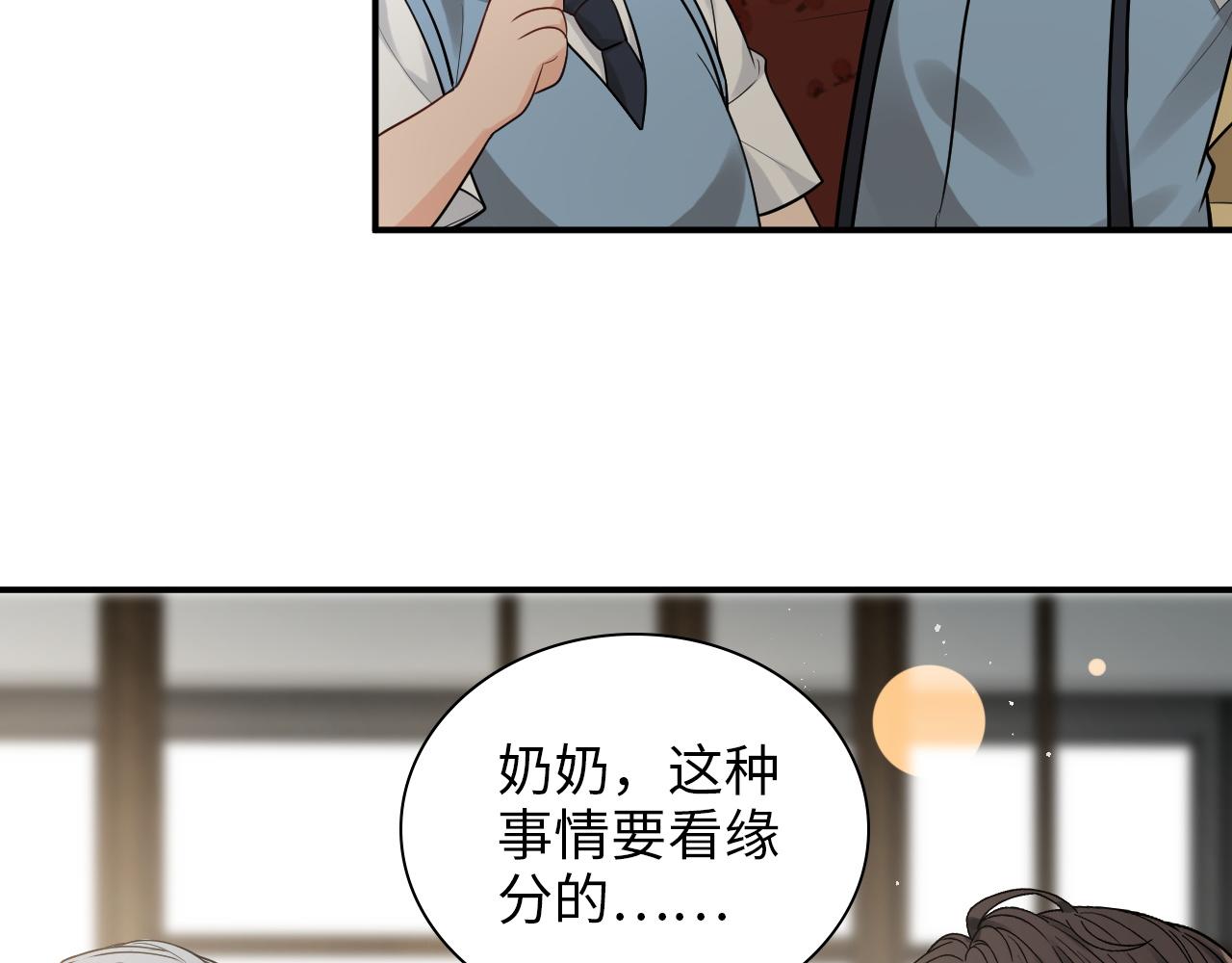第497话 多事之秋52