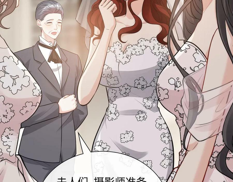 完结篇 与你共度余生41