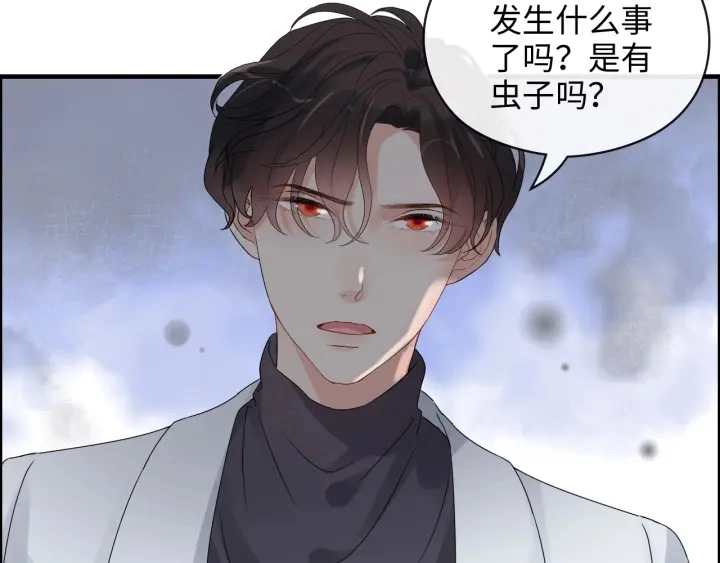 第355话 花海中的“告白”19