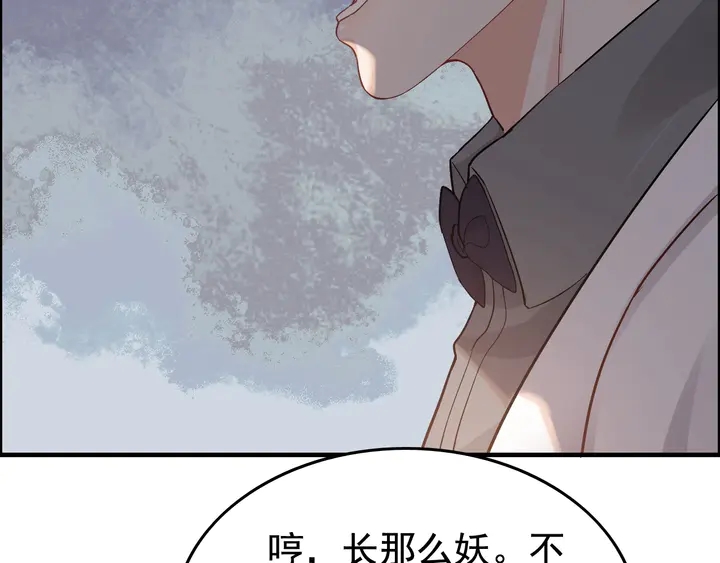 第286话 水火不容两人相亲了45