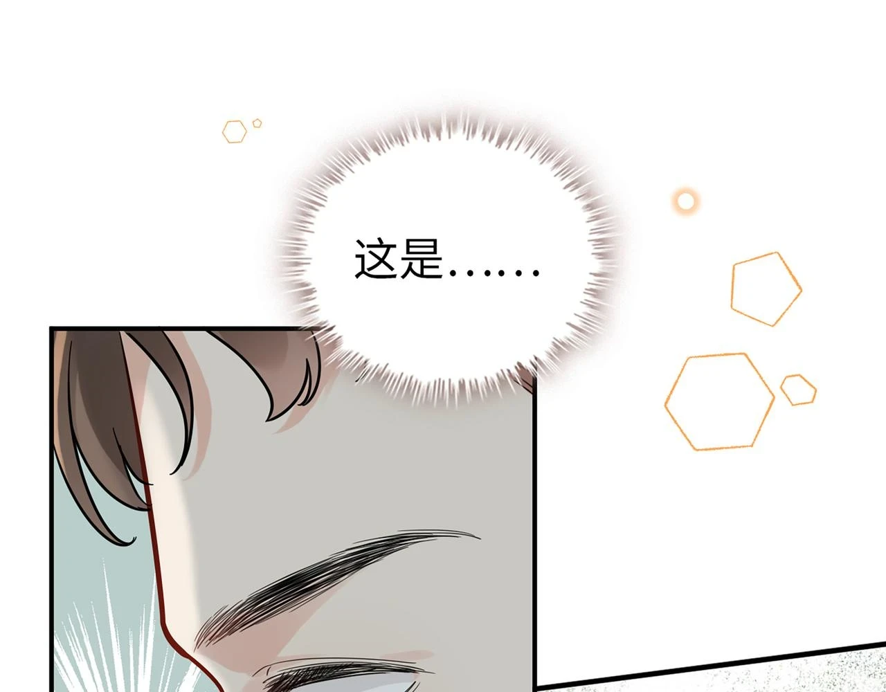 第511话 心动预警69