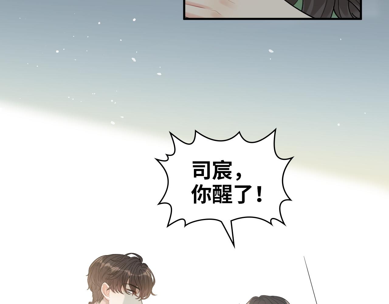 第494话 有了妈妈忘了爹18