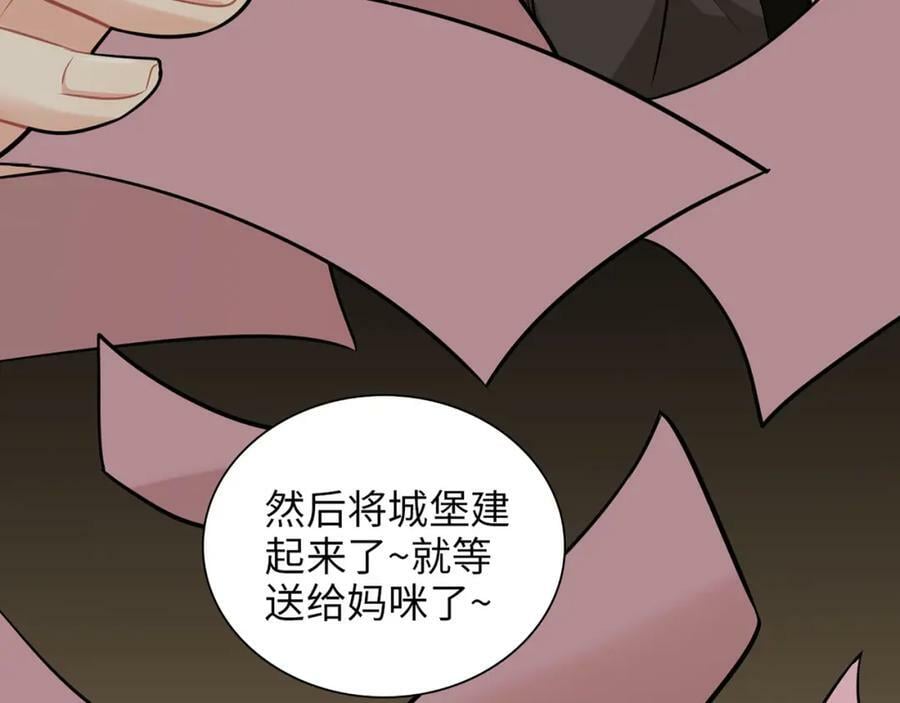 第518话 尴尬！现场催生55