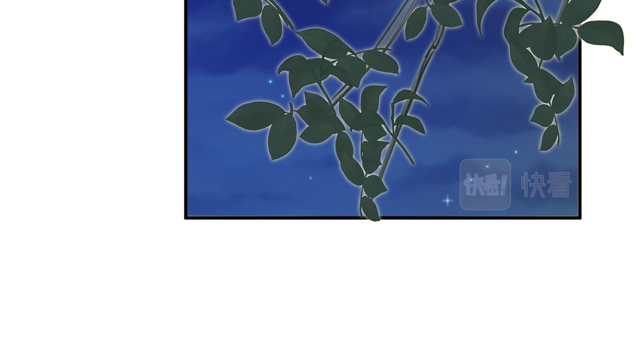 第509话 鬼才？恋爱蠢材！86
