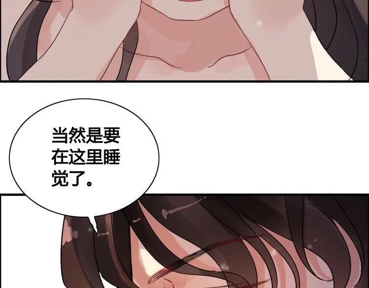 第59话 当然是在这睡觉啦54