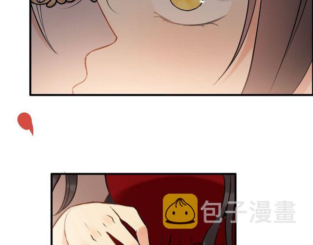 第197话 总裁竟被女主扇巴！77