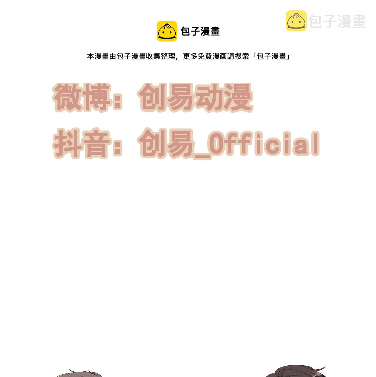 第443话 顾渺醒啦110