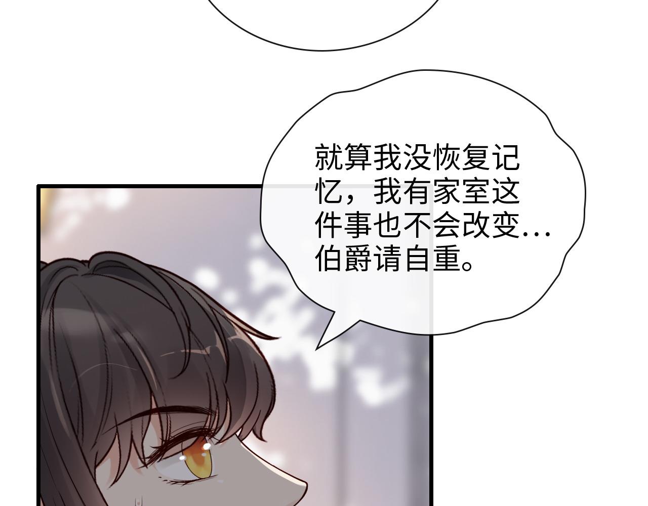 第391话 再次，心动56